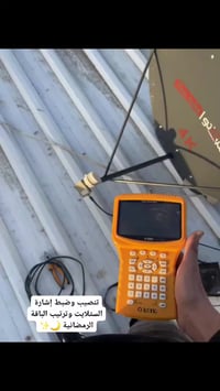 ورشة أحمد مزاحم • تركيب ستلايت • بغداد المحمودية