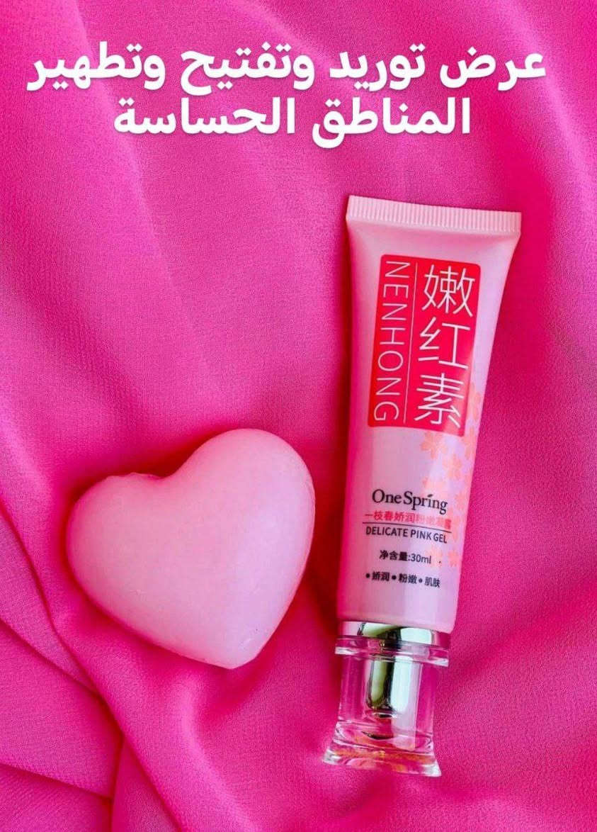 🩷عرض توريد وتفتيح وتطهير وترطيب الحلمات والمناطق الحساسة واي مكان بالجسم🩷
1_صابونه تبييض وتوريد وتعطير وتنعيم المنطقة الحساسة🌸
صابونه نسائيه بخلاصة الزهور 🧼 لتبيض وتوريد وشد المنطقة الحساسة ولعلاج  الأعراض الداخلية للمرأة 
لعلاج السموم المضاده للالتهابات والحكه
  وتعمل على شد وتضييق المهبل والتخلص من الرائحه الغير مرغوب بها مصنوعة  من مكونات طبيعية 100٪ التي تعمل على تبييض وشد وتوريد وتعقيم للمناطق الحساسة  وجعلها حريرية الملمس وناعمة جدا ونتائجها تظهر من اول استخدام

2_مبيض ومورد ومعالج شفايف وخدود والحلمات  والمناطق حساسة One Spring الكوري 🇰🇷
مورد ومبيض خدود وشفاه وحلمات ومناطق حساسة سحري ... ملمس حريري لاشراقة يومية
مورد سحري لأنه يصبح أكثر أحمرارآ مع كل وقت يمر 👄
يعطي ترطيب ونعومه وسهل توزيع وخفيف علي البشره💃🏻 
يمنحك هذا المستحضر السحري خدين و شفتين ورديتين بلون رائع و طبيعي جدا🌷قوامه كريمي و خفيف أبيض اللون يتحول اللي لون وردي طبيعي وجذاب
يبرز الخدود و الشفتين مع ثبات لفترة اطول
سعر العرض 🚘


**إذا كنت صاحب هذا الإعلان وتريد حذفه لأي سبب، رجاءا أرسل رسالة إلى الدعم الفني**