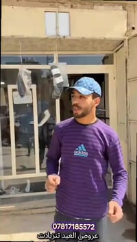 👔 ازياء ستايل  ⚡️ تخفيضات من 30% إلى 50%على: ✔️ البجايم جميع المديلات ...