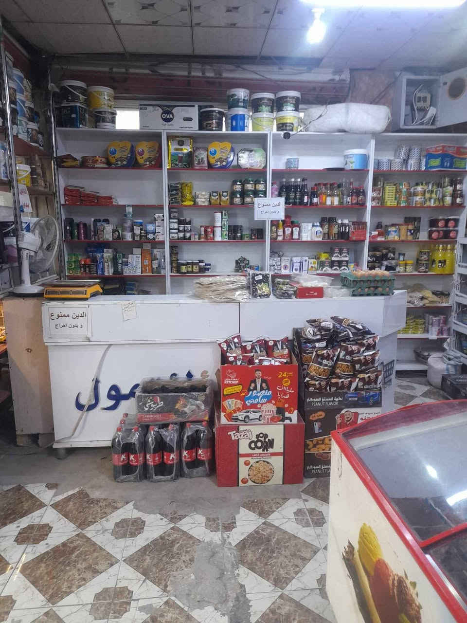 السلام عليكم اسواق للبيع كوفه حي ميسان الشريط مجاور الدفاع المدني مع المولده نوع المولده كاتم، 35 امبير السغر 17 مليون *********** النجف, العراق
