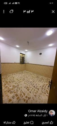 بيت للايجار في الكرادة الناظمية رقم07737755663 يحتوي على عرفتين  مطبخ ...