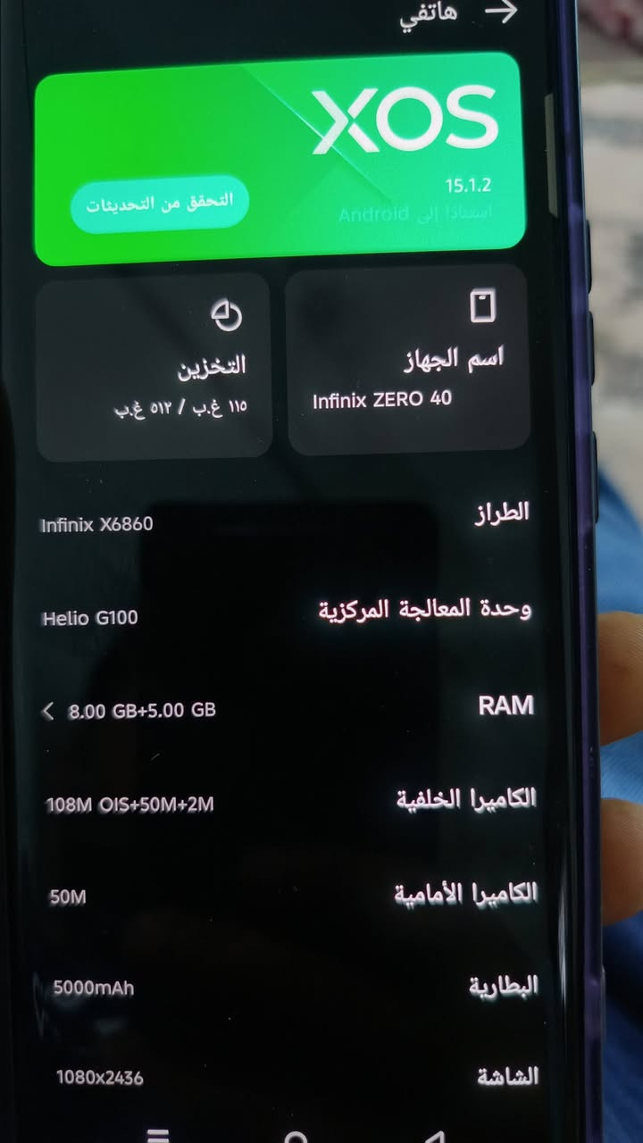 سلام عليكم جهاز جديد زيرو ٤٠ ذاكره ٥١٢ جهاز جديد سعر 250 مكان بغداد مدينه الصدر


**إذا كنت صاحب هذا الإعلان وتريد حذفه لأي سبب، رجاءا أرسل رسالة إلى الدعم الفني**