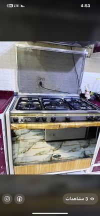 طباخ كريازي • شغال • بغداد الشعب