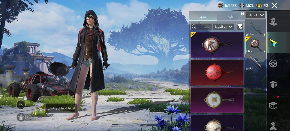 حساب مستوه 70 لبيع من سيزن 3 سعر 25 الف حساب ما مشحون ابد.


**إذا كنت صاحب هذا الإعلان وتريد حذفه لأي سبب، رجاءا أرسل رسالة إلى الدعم الفني**