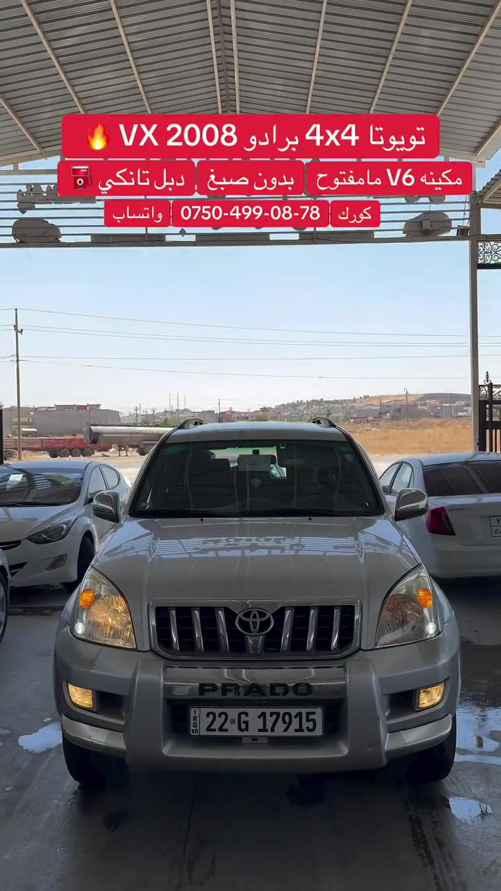 بیع مستعجل الحاب یتواصل


**إذا كنت صاحب هذا الإعلان وتريد حذفه لأي سبب، رجاءا أرسل رسالة إلى الدعم الفني**