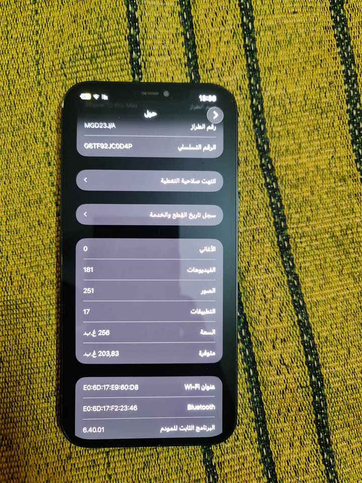 ‏سلام عليكم للبيع iPhone 12 Pro Max الشاشة Face ID واقف السعر 300 مكاني بغداد بلديات به مجال الرقم￼***********
