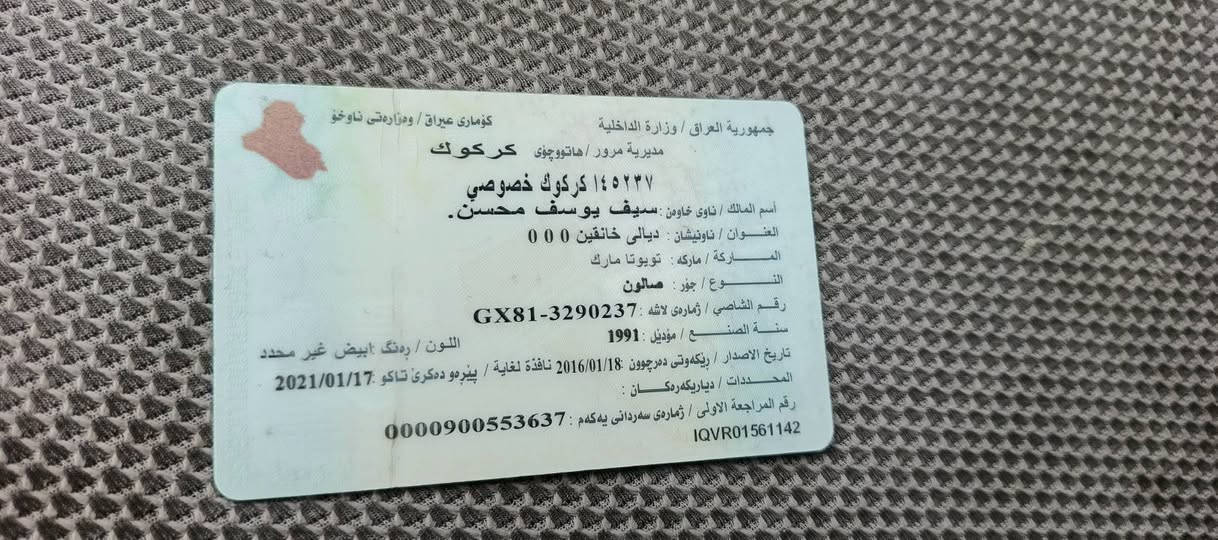 ‎مارك شتح 
‎١٩٩١
‎مكينه و گیر بی عە یب بشرت ١٠٠ فیتر 
‎مکینە بە تە دوو نیو 
‎ سنوی عاجی له گه له ایسقان 
‎تایە تازە 
‎تە قە و رە قە  بشرت 
‎پیش و دوای کە پسە واتە دعمی نیە  ،سعری هه رزان خوار 20  تیل مه که ن پاره ی مه کینه که یه تی 
‎ اخوان  عرب سياره بيه سنوي اصليه بس بشرت اوليات حاسبه اني ما اعرف صاحب سنوي تمام؟ 
‎ السليمانية, العراق


**إذا كنت صاحب هذا الإعلان وتريد حذفه لأي سبب، رجاءا أرسل رسالة إلى الدعم الفني**