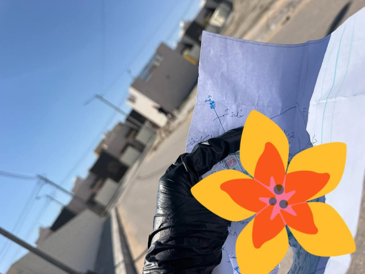 ٢٠٢٦/٣/١٤ استمرار الأعمال الزراعية( ادامه الحدائق المنجزة) وكذلك إنهاء أعمال زراعة حديقة المولدةzone3وzone2 والمباشرة بزراعة الأماكن الفارغه في حديقة zone4 ثيل باشرافنا وبالدعم من ادارة المشروع


**إذا كنت صاحب هذا الإعلان وتريد حذفه لأي سبب، رجاءا أرسل رسالة إلى الدعم الفني**