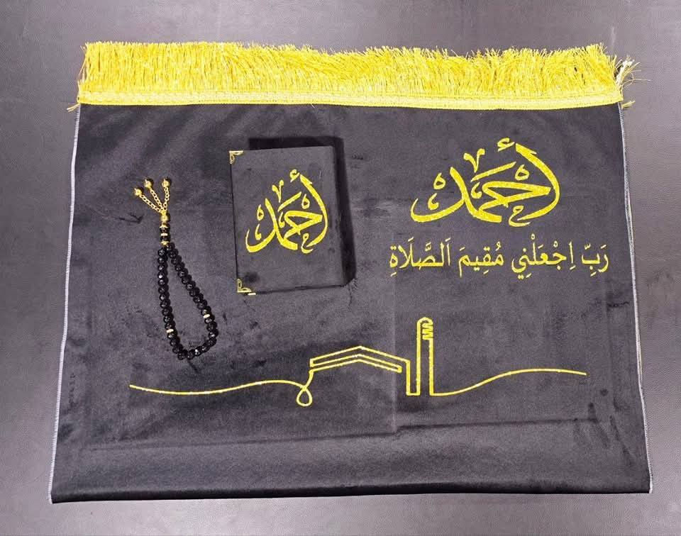 اجمل هدية ممكن تقدمها لشخص عزيز عليك 😍
مكونة من ثلاث قطع 
1 . سجادة مع اسم 
2. مصحف مع اسم 
3. مسبحة الكترونيه
كل هذا بس ب ٢٠ الف
موجود توصيل لكل المحافظات


**إذا كنت صاحب هذا الإعلان وتريد حذفه لأي سبب، رجاءا أرسل رسالة إلى الدعم الفني**