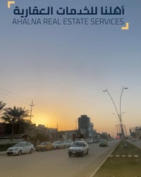 دار للبيع • ٣٢٥م • الحلة الكرامة