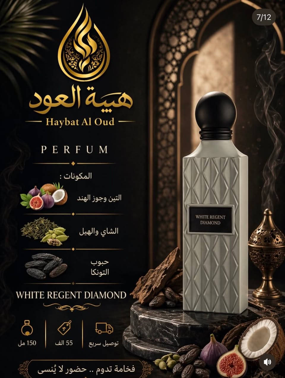 تفضلوا لصفحتنا وشوفوا العروض
كل منتجاتنا اصليه ويه الضمان مالتها 

https://www.instagram.com/iq2026perfum?igsh=MWhsdXN3dWF6NnhpYg%3D%3D&utm_source=qr


**إذا كنت صاحب هذا الإعلان وتريد حذفه لأي سبب، رجاءا أرسل رسالة إلى الدعم الفني**
