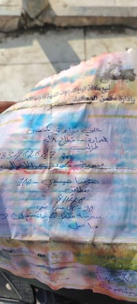 سبيسي • اوراق اصلية • لكفر قدام مكسور