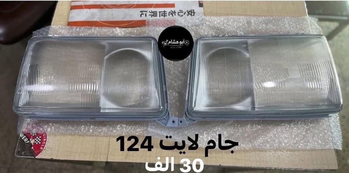 العنوان / محل ابو هشام
شيخ عمر الشارع الثالث
***********
للاستفسار راسل الصفحة
يوجد توصيل لجميع المحافظات
