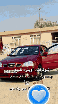 اوبتره • 2004 • كير عادي