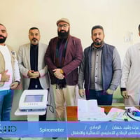 يسرنا تجهيز مستشفى الرمادي التعليمي للنسائية و الأطفال / الرمادي     ب...