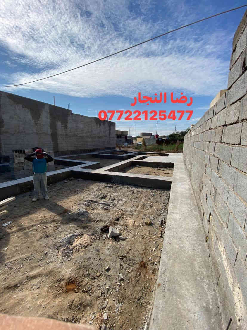 ‏بسم الله الرحمن الرحيم تم بعون الله صب رباط أرضي مساحة 200 متر في منطقة كرمت علي 
‏متوفرواتساب 
‏رضا النجار

‏***********
