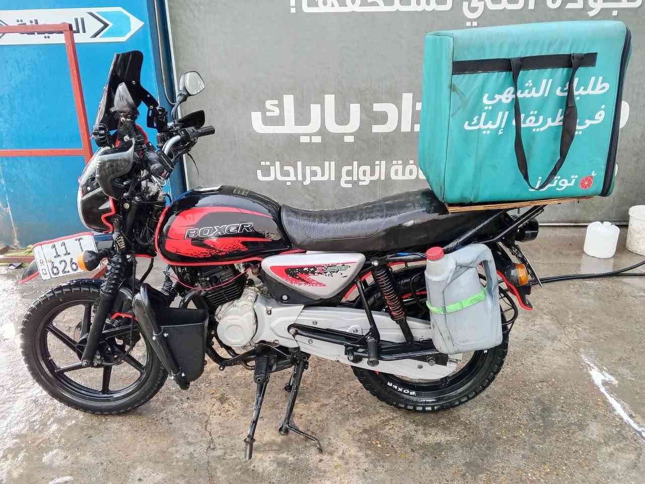 بسم الله الرحمن الرحيم
* سلام عليكم
* بوكسر  موديل 23 جبلي
* نازله ب 24 
* رقم  بغداد سنويه تحويل ثاني يوم
* الدراجه نضيفه من كشر من محرك
*مكفوله جيب وياك الف فيتر وتعال افحص
* السعر 2500/ مليونين ونص
* واتساب او اتصال ***********
* الي مو شراي رجاء رجاء لاتتصل لان متوازي ع بيعتها والسبب عندي مريض

  الله يوفق الجميع ويحفضكم ❤️

,
