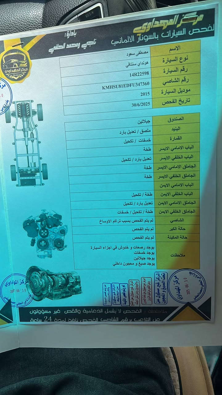 السلام عليكم
سنتافي ١٥ رقم بصره بسمي
سته اسلندر 
السعر ١٦٥ 
رقم ***********

