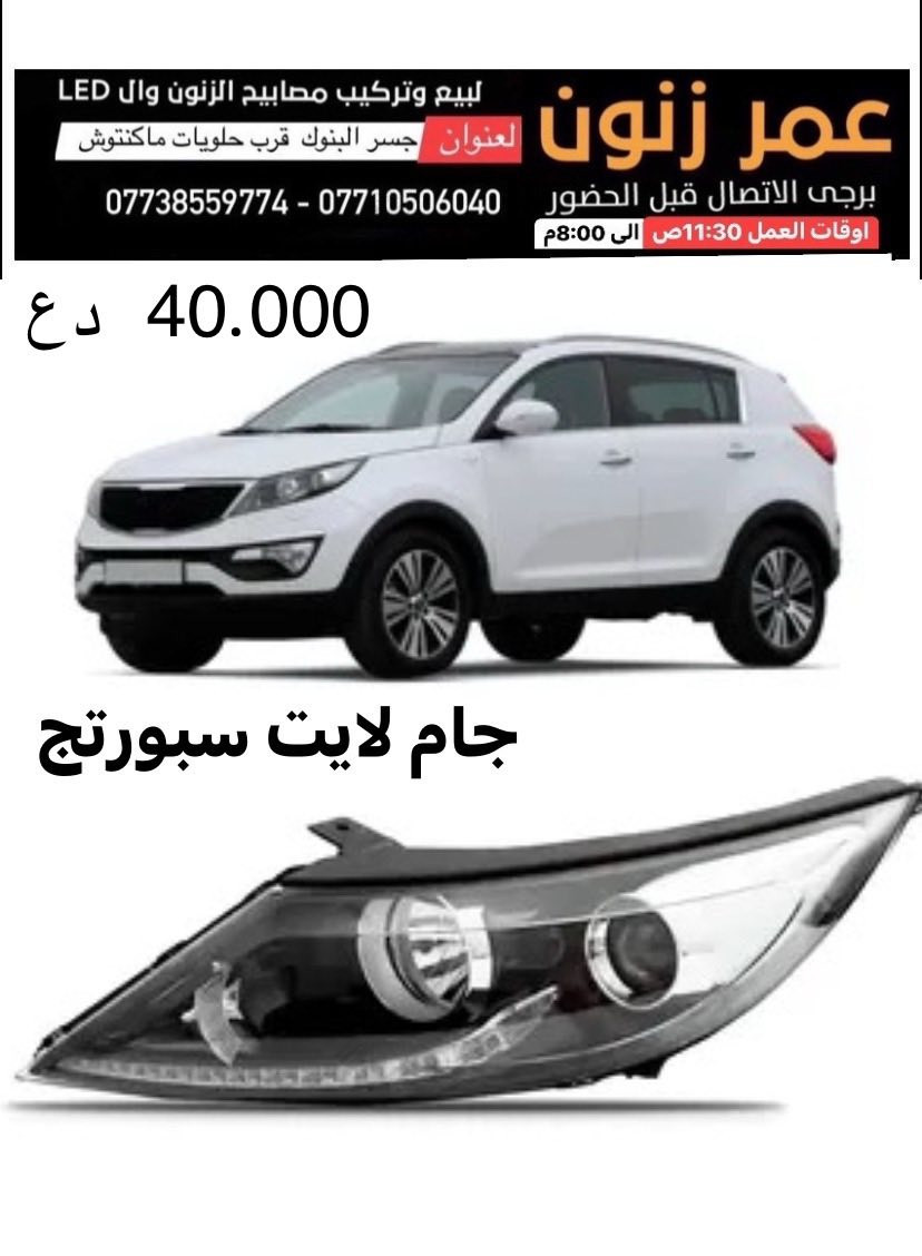 جام لايت


**إذا كنت صاحب هذا الإعلان وتريد حذفه لأي سبب، رجاءا أرسل رسالة إلى الدعم الفني**