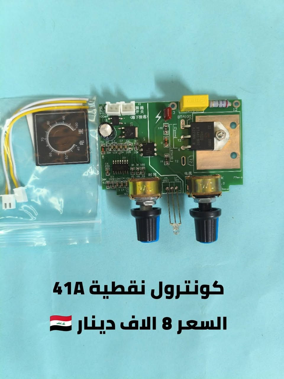 السلام عليكم السلام ورحمة وبركاته 
توفرت مجموعة من المنتجات والاسعار داخل الصور 
التواصل والحجز واتساب على الرقم ***********
