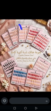 اظافر • طبيعية • توصيل