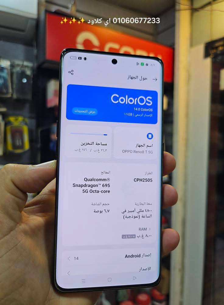 أوبو رينو 8T 5G ذاكرة 256 شاشة مسطحة بوبجي 60 فريم السعر 200
مكاني حي سومر واتساب


**إذا كنت صاحب هذا الإعلان وتريد حذفه لأي سبب، رجاءا أرسل رسالة إلى الدعم الفني**
