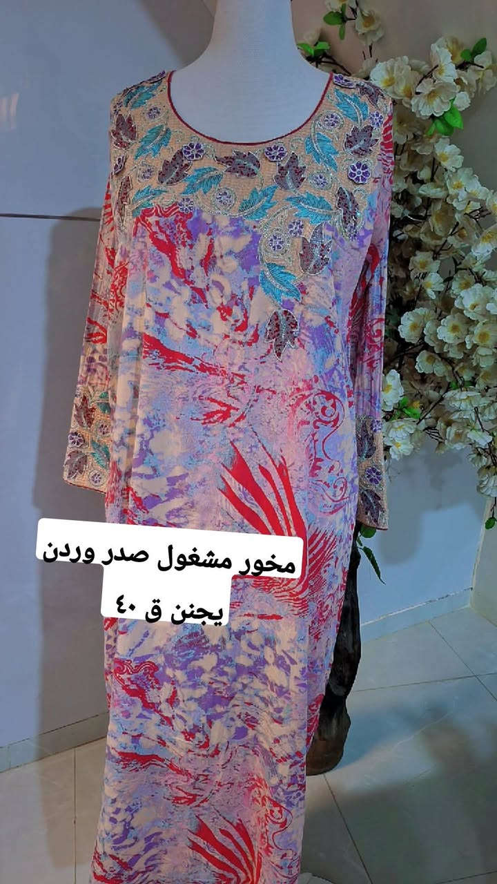 نفانيف العيد ب٥الف فقط 
كلشي داخل المنشور ب٥ فقط 🥰😍


**إذا كنت صاحب هذا الإعلان وتريد حذفه لأي سبب، رجاءا أرسل رسالة إلى الدعم الفني**