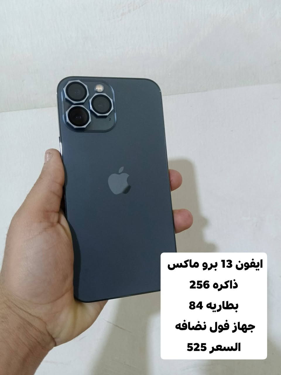 السلام عليكم توجد اجهزه مع ضمان 24 ساعه اي خلال يرجع 
العنوان : واسط قضاء العزيزيه شارع العام مجاور محطه عماد بدريه شارع القدس التواصل والاستفسار ***********
اوقات التواجد من الساعه 2ضهرا إلى6مساء
توصيل موجود بس اتصل
