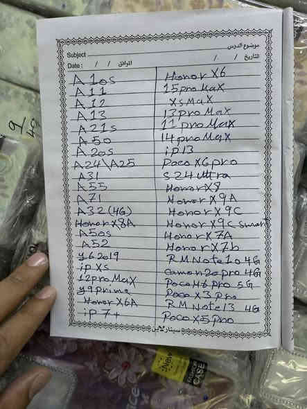 توفر يمنه كفرات كل الايتمات باسعار خيالي ونار جمله فقط
اوجماعت الكميات الهواي 
احسبهم باسعار حلوه كلش
التوضيح 
العدد الكلي للكفرات حوالي 7000 الف درع
 للتواصل ***********
