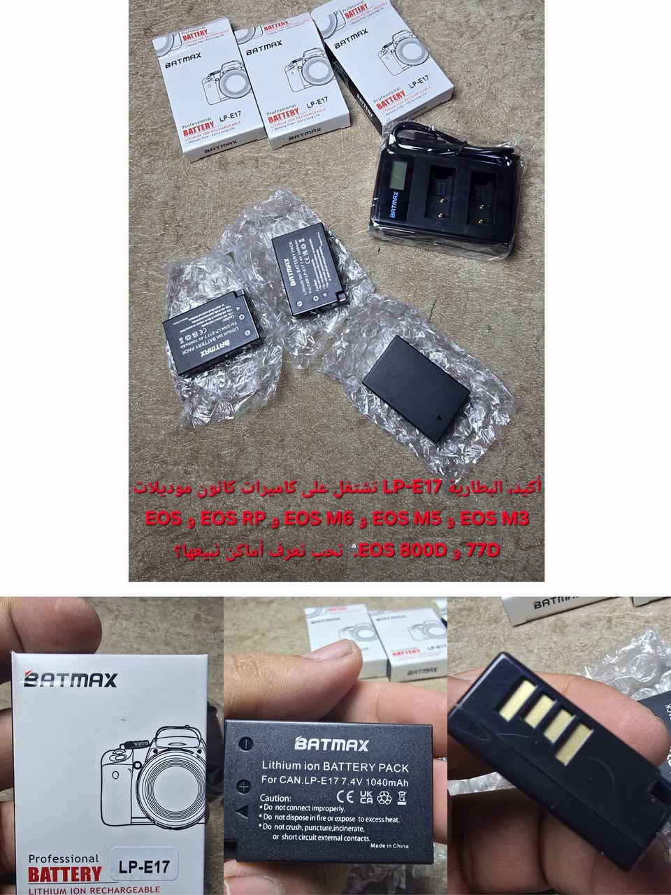 يتوفر منتج أمازون   
للحجز، يرجى التواصل عبر الخاص .


**إذا كنت صاحب هذا الإعلان وتريد حذفه لأي سبب، رجاءا أرسل رسالة إلى الدعم الفني**