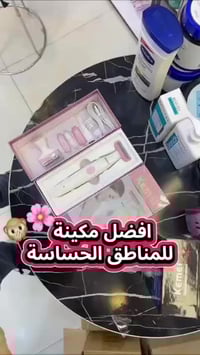 ماكينة حلاقة كيمي • بدون ألم • قابلة للشحن