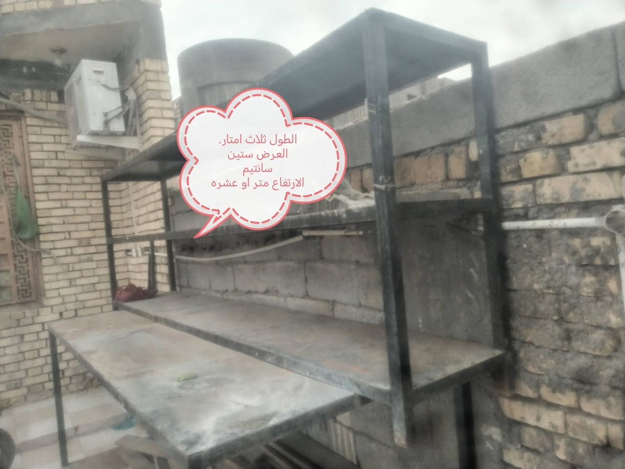 اميوزه للبيع للستفسار *********** قرب مستشفى التركي
