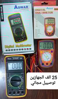 قطع اخيره • الاسعار بالصور • للبيع
