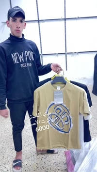 ملابس • سوق النبي • شاكر العطار