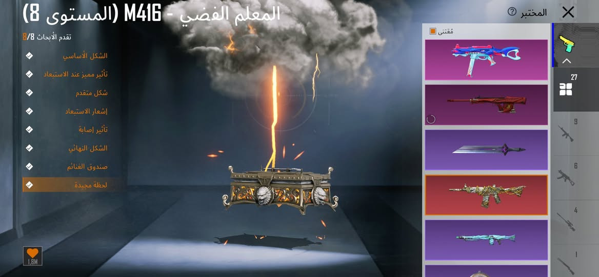 حساب بوبجي مفول مفول تربل ام فور و سيارات وبدلات ذهبيه السعر 350 التواصل واتساب ***********
