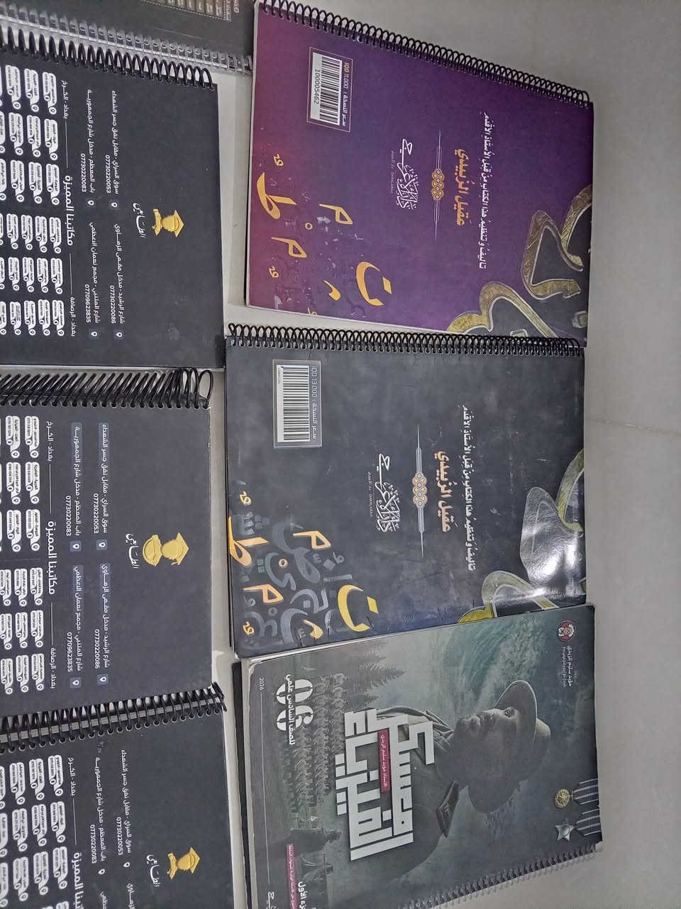 ملازم سادس علمي للبيع

⚪عربي كورس1 سعره13الف ابيعه ب6الف
⚪️عربي كورس2 سعره11الف ابيعه ب5الف

🟣رياضيات كورس1 سعره7الف ابيعه ب3الف
🟣رياضيات كورس2 سعره10الف ابيعه ب4الف

🔵حياء كورس1 سعره12الف ابيعه ب5الف
🔵أحياء كورس2 سعره11الف ابيعه ب5الف

🟢كيمياء كورس1 سعره14الف ابيعه ب6الف
🟢كيمياء كورس2 سعره12الف ابيعه ب5الف

🟡فيزياء كورس1 سعره14الف ابيعه ب6الف

⚫انكليزي كورس1 سعره18الف ابيعه ب8الف

- التوصيل مجاني
- والي يريدهن كلهن ب50الف فقط


**إذا كنت صاحب هذا الإعلان وتريد حذفه لأي سبب، رجاءا أرسل رسالة إلى الدعم الفني**