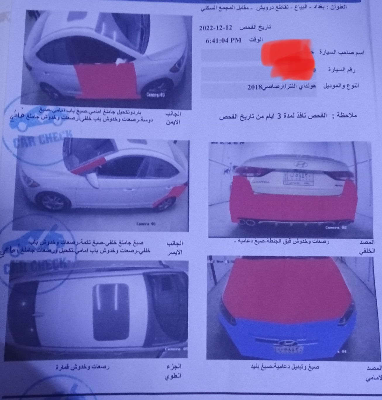 للبيع السعر130اتصال ***********بغداد
