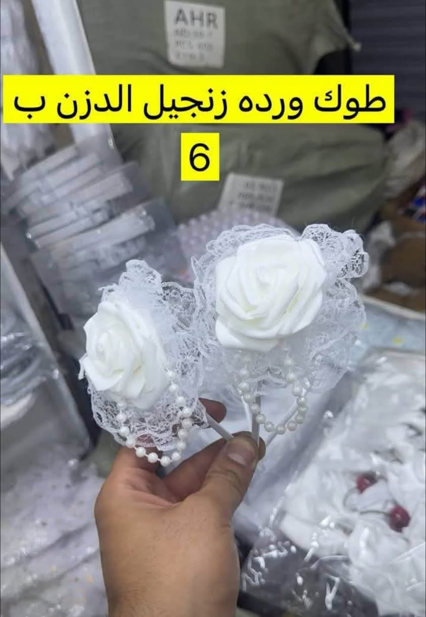 السلام عليكم اتوفرت اكسسورات مدرسي وقر طاسه داخل المنشور  اسعار مناسبه جهز محل قبل نفاذ الكميه  
رابط التلي كرام اكثر من 1000 ايتم يوجد داخل القناة 

https://t.me/mabeaatalhassan 
للاستفسار  *********** وات ساب

