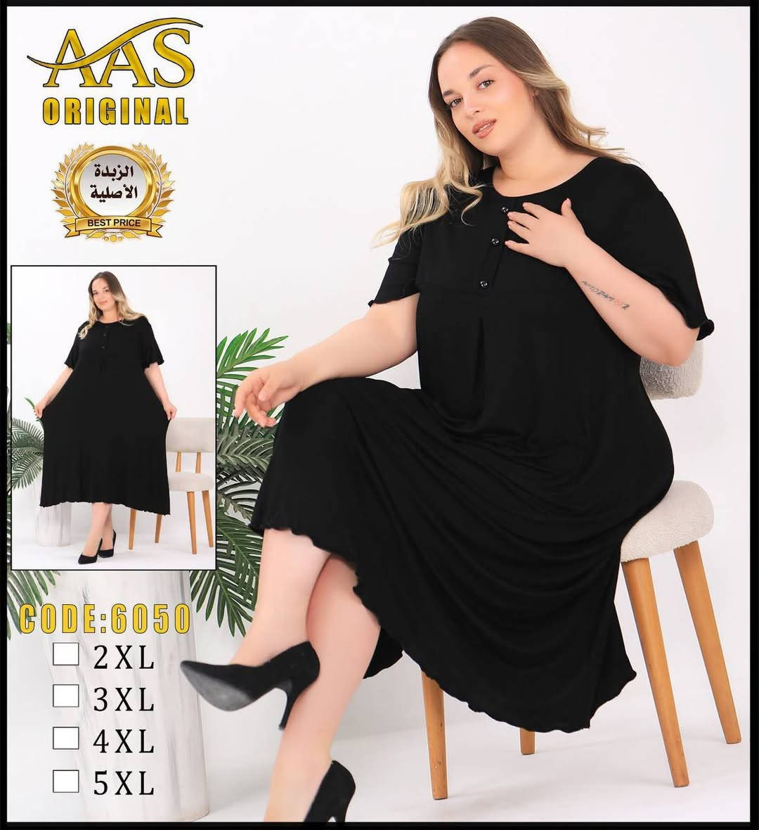 حجم خاص 
فانيلة زبده تركي 

قياسات 
3XL 4XL 5XL 6XL 

⭐️سعر الدرزن 120 الف⭐️
نضام سيري
https://t.me/bshbsubsjns


**إذا كنت صاحب هذا الإعلان وتريد حذفه لأي سبب، رجاءا أرسل رسالة إلى الدعم الفني**