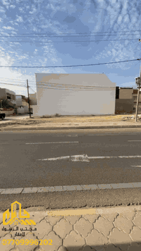 #إعلان رقم 1912

#قطعة ارض للبيع تجاريه طابو ملك صرف باسم شخص واحد

#العنوان كركوك حي عدن سايدين الكورنيش مباشرتا قرب قاعة لايف فتنس
#المساحة 125متر +فضله٤٠ متر واجه ركن ١٧*٩

العقار #حصرًا لدى مكتبنا
بأمكانكم عرض عقارتكم لدينا سواءً كانت #بيع أو ايجار
للاستفسار الاتصال 
***********
‏‭0770 471 9683‬
#مكتب الرسول للعقارات 
والمقاولات العامة 
كركوك حي عدن سايدين مدينة العاب مقابل ثانوينة النجاح الاهليه بصف صيدلية محمد المركزية
