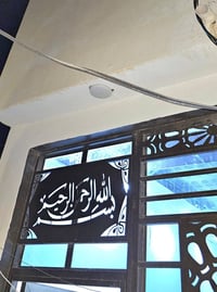 ٨٠م • صب كونكريت • درج وسطح