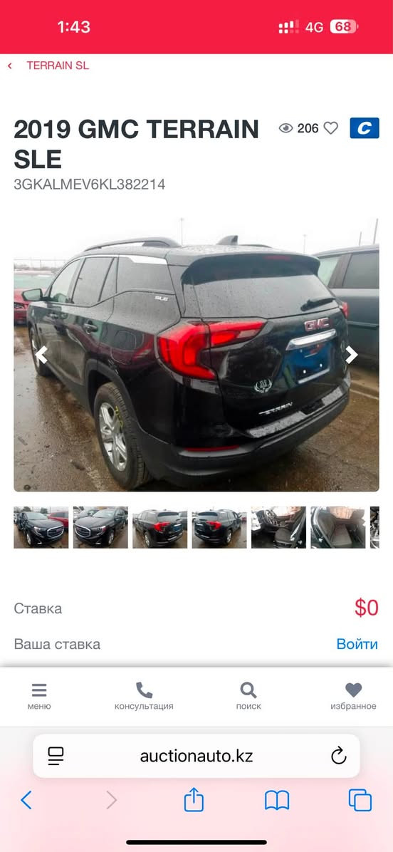 سيارة GMC Terrain فئة SLE، للبيع

🔹 الموديل: GMC Terrain
🔹 السنة: 2019
🔹 الفئة: SLE
🔹 المحرك: 1.5 تيربو 4 سلندر
🔹 القير: أوتوماتيك 9 سرعات
 مواصفات معروفه 
تحكم ستيرن 
تشغيل عن بعد 
دخول ذكي
٥ بصمات 
كشن كهرباء 
تثبيت سرعه 
تفتح جام من البصمه 
تخم تاير جديد 
ادامه جديده 
باتري جديد
 سياره كلش جديده استعمال شخصي 
بأسمي السياره 
ماشيه ٨١ الف مو ميل 
الحادث مال امريكا موضح ب الصور 
وبيهه بارد ب العراق ومرجعي pdr 
مكان السياره نجف 
السعر ١٤٠ وبيهه مجال بسيط 
رقم بغداد 
للتواصل ***********
***********
