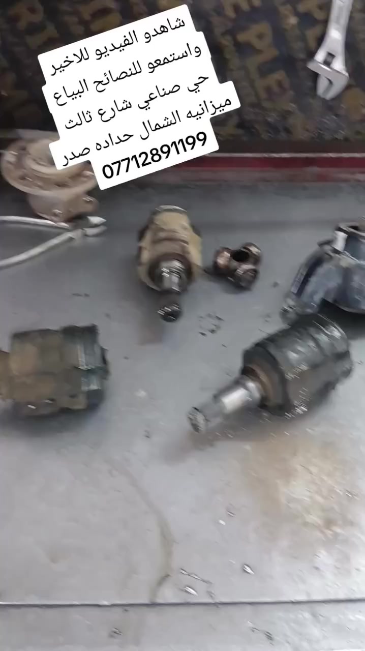 نصائح عامه تابعونا على صفحاتنا الرسميه التيك توك والفيس بوك ميزانيه الشمال حداده صدر /الاتصال بنا او مراسلتنا على الواتساب بخصوص اي خلل عدكم ***********
