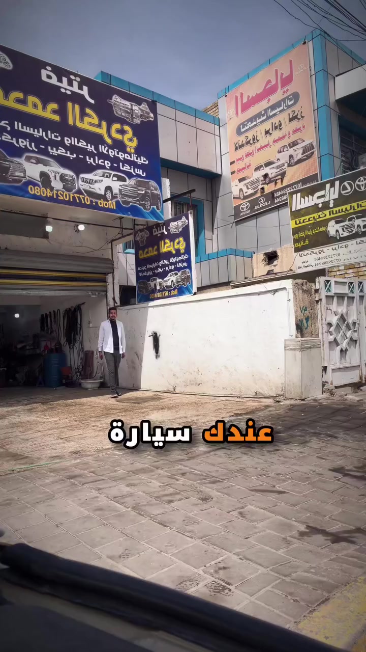 عندك سيارة لاندكروز وتريد تجفتها !


**إذا كنت صاحب هذا الإعلان وتريد حذفه لأي سبب، رجاءا أرسل رسالة إلى الدعم الفني**