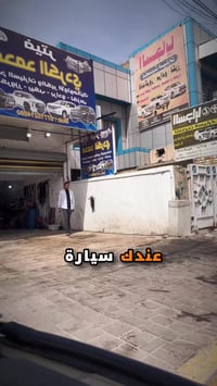 لاندكروز • خدمة سيارات • شارع فلسطين