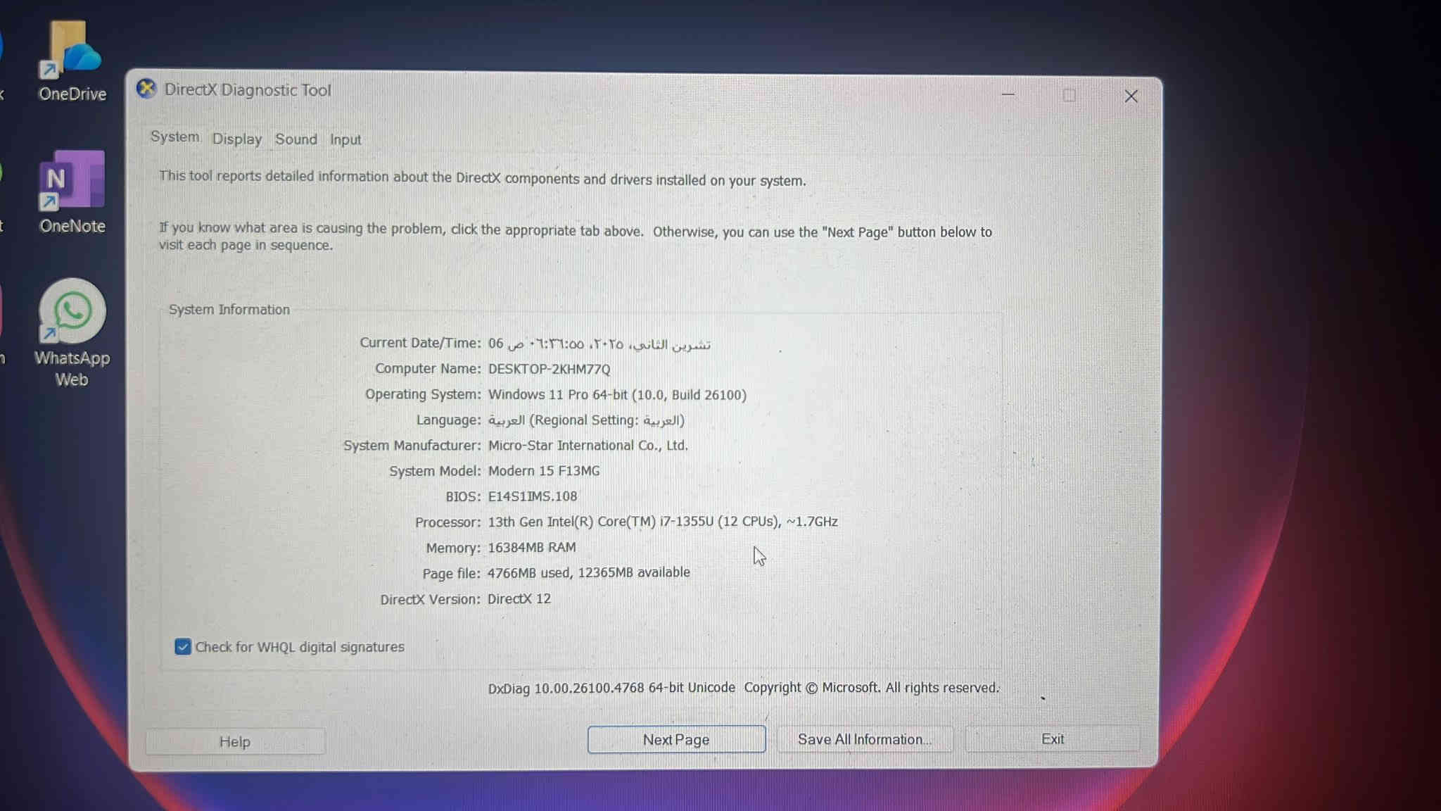 لابتوب msl 
نوع كارت شاشه (Intel Iris Xe)
باقي التفاصيل والمميزات بلصور
السعر 650 الف 
 الاستفسار ***********
