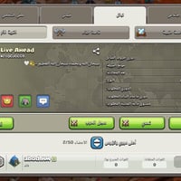 وجه لوجه • الشام • كاش