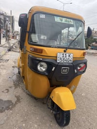 تكتك 2021 بسمي تحويل ثاني يوم  تكتك جاهزة علا أيدي ماتطب عليهة ربع كبل...