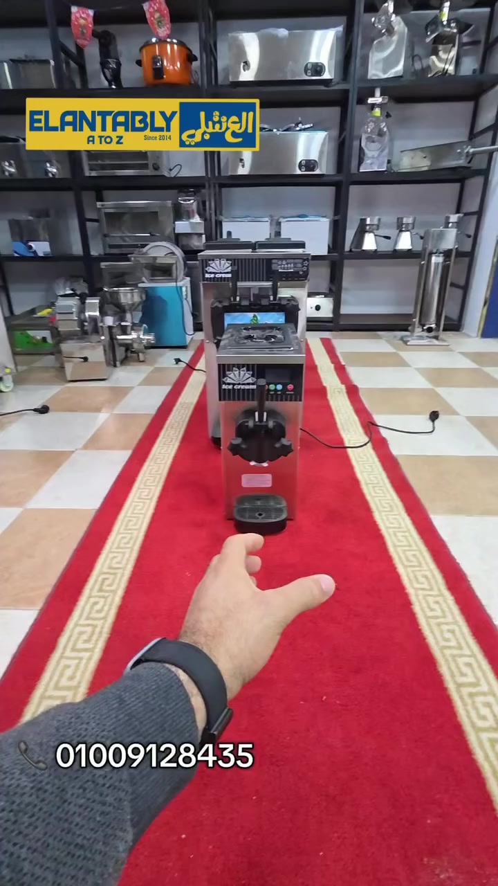 🍦 مشروع ناجح وسهل التشغيل… وبيكسب طول السنة! 🍦  

🔥 ماكينة آيس كريم سوفت – هاند واحد اختيار مثالي للكافيهات والمشاريع الصغيرة 💪  

متوفرة عند شركة آل شيخ  
وكيل العنتبلي A to Z لمعدات الفنادق والمطاعم والكافيهات والجزارة والعطارة والسوبر ماركت وماكينات البيع الذاتي ⭐  

🔧 المواصفات:  
✨ استانلس بالكامل لمتانة ونظافة أعلى  
⚖️ وزن 25 كجم – ثابتة وسهلة الاستخدام  
📏 الأبعاد: 20 × 40 × 51 سم  
🔄 نظام تنظيف ذاتي لسهولة الصيانة  
🛠 جميع قطع الغيار متوفرة  

🍦 مميزاتها:  
✅ تشغيل سهل وسريع  
✅ مناسبة للكافيهات والمشاريع الصغيرة  
✅ منتج مطلوب طول السنة  

💰 سعر اقتصادي مناسب لبدء مشروعك  

📞 للحجز والاستفسار: 01009128435  
🚚 توصيل لجميع المحافظات


**إذا كنت صاحب هذا الإعلان وتريد حذفه لأي سبب، رجاءا أرسل رسالة إلى الدعم الفني**