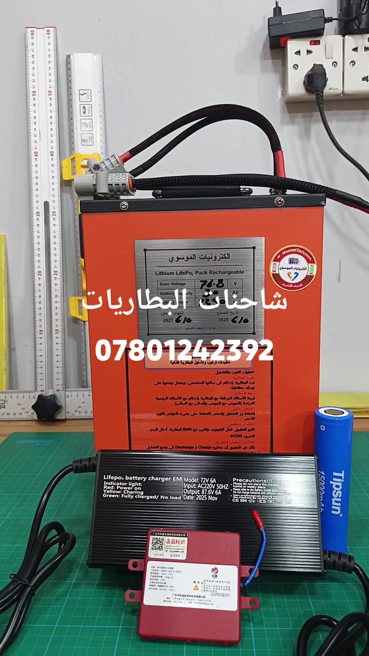 شاحنات lifepo4


**إذا كنت صاحب هذا الإعلان وتريد حذفه لأي سبب، رجاءا أرسل رسالة إلى الدعم الفني**